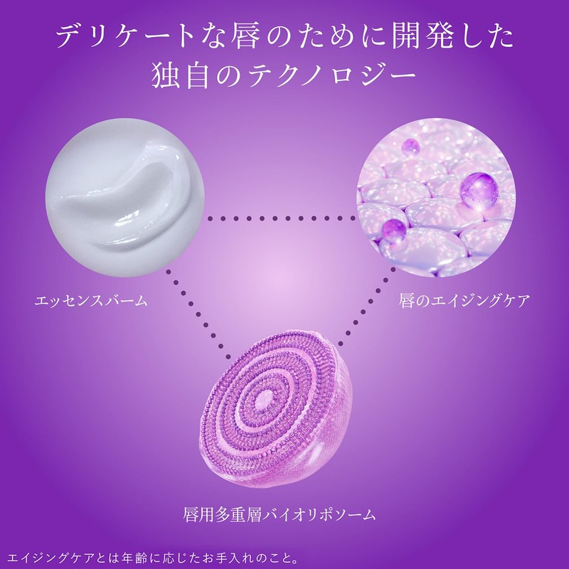 Cosmédecotte Lipsome Advanced Repair Lip Serum 7g