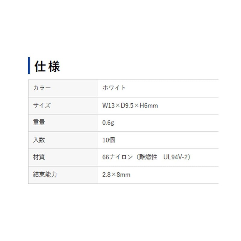 Sanwa Supply CA-505N2 Phone Cable Holder