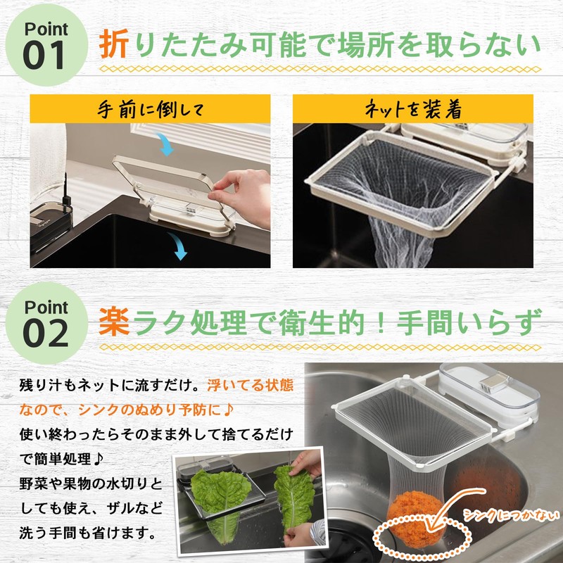 MYSD WORKS. Sink Drainer Net Holder, Strong Suction Cups, Resin