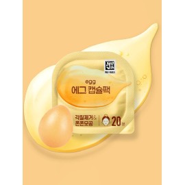 Daiso Egg Capsule Pack – Korean Single-Use Egg Protein Facial Mask for Pore Cleansing Brightening Smooth Skin