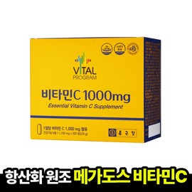 Chong Kun Dang Vital Program Vitamin C 1100mg x 200 tablets 220g 1 box guaranteed delivery Non-GMO vitamin / 종근당 바이탈프로그램 비타민C 1100mgx200정 220g 1박스 도착보장 NON-GMO 비타민