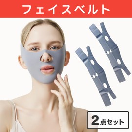 Felimoa Face Belt, Face Line, Pull, Double Chin Protection, Set of 2