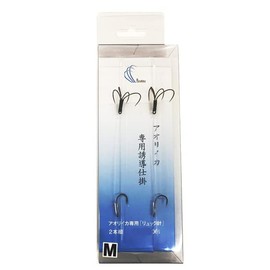 リュックス アオリイカ専用 リュック針 Ｍ