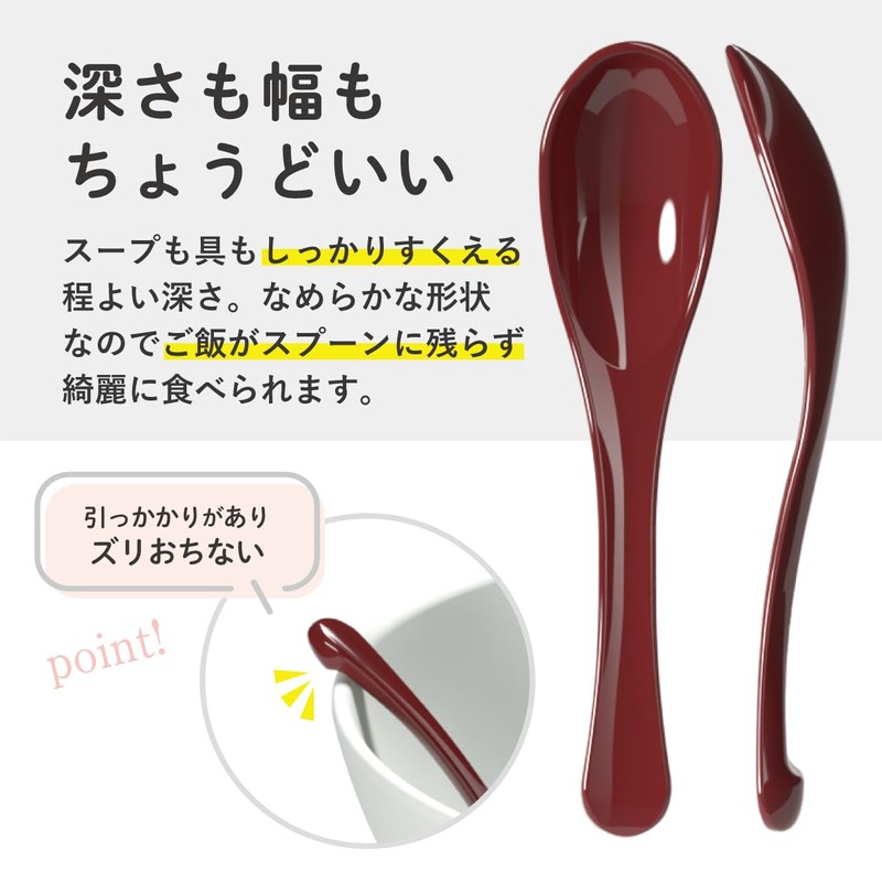 Taiwa MR-11-NR Plastic Vermilion, 6.4 inches (16.2 cm), Set of