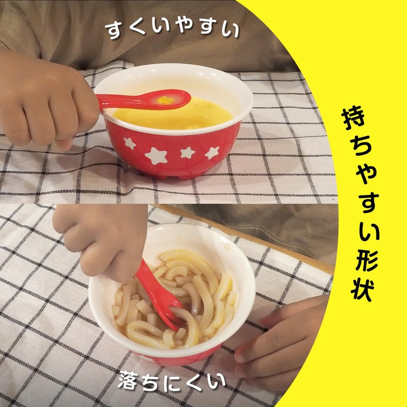 Anpanman Anti-Bacterial Spoon and Fork Set with Case (Red) for