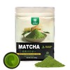 TIAN HU SHAN Culinary Grade Matcha Green Tea Powder 100g