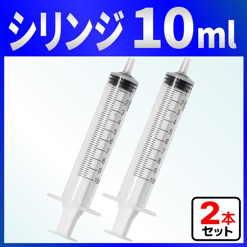 Injector, 0.3 fl oz (10 ml), Syringe, 2 Pcs (Bowstore)