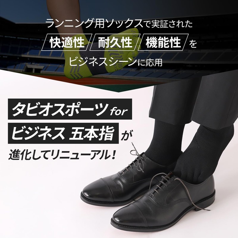 Tabio Sports for Business Five Toe Socks, Business Socks, Made