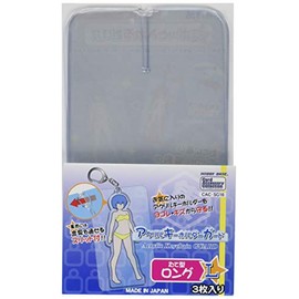 Hobby Base CAC-SG16 Acrylic Key Chain Guard Vertical Shape/Long L