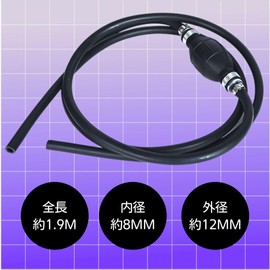 Solvanta Primary Pump Fuel Hose for Outboard Engines Compatible with Yamaha Tohatsu Honda Suzuki Mercury Inner Diameter 0.3 inch (8 mm) Outer Diameter 0.5 inch (12 mm)