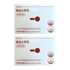 Dr. Ella Burning Switch, bought with my own money, honest review, review, how to eat Burning Switch, efficacy, effect, diet, 2 boxes / 버닝스위치 내돈내산 솔찍 찐후기 후기 번스위치 먹는 방법 효능 효과 다이어트 2박스
