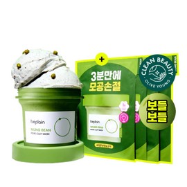 non-plane BePlain Mung Bean Pore Clay Pack 120ml / 비플레인 녹두 모공 클레이 팩 120ml