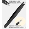 Dorake Tweezers Round Tip Tweezers Precision Heat Treated with Cap