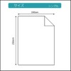 Sanro Sangyo Co., Ltd. Commercial Use Flat Sheet (Individually Packed)