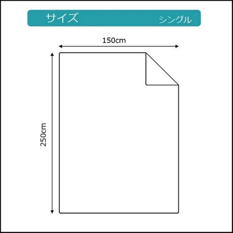 Sanro Sangyo Co., Ltd. Commercial Use Flat Sheet (Individually Packed)