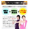 L-カルニチン×α-リポ酸 ダブル配合 60粒 5袋セット計300粒 約5ヶ月分 2粒あたり Lカルニチン 141.25mg配合