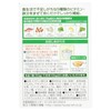 House Wellness Foods Shingen Supplement Rice, Vitamins and Iron, Made
