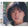 中森明菜 ベスト1.2 CD2枚組 (ヨコハマレコード限定 特典CD付)