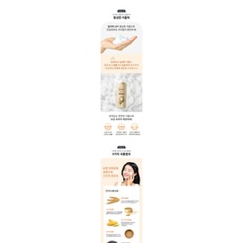 Saimdang Asome Grain Face Wash Deep Clean Cleansing Foam 500ml / 사임당 에이썸 곡물 세안 딥 클린 클렌징 폼 500ml