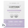 Neurolabs Helps relieve stress and improve fatigue Cortonin Formula L-theanine Rhodiola extract Magnesium nutritional supplement 48g, 60 tablets, 2 units / 뉴로랩스 스트레스 긴장완화 피로개선 도움 코르토닌 포뮬러 L 테아닌 홍경천 추출물 마그네슘 영양제 48g, 60정, 2개