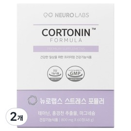 Neurolabs Helps relieve stress and improve fatigue Cortonin Formula L-theanine Rhodiola extract Magnesium nutritional supplement 48g, 60 tablets, 2 units / 뉴로랩스 스트레스 긴장완화 피로개선 도움 코르토닌 포뮬러 L 테아닌 홍경천 추출물 마그네슘 영양제 48g, 60정, 2개