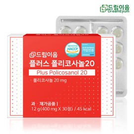 Dream Eum Plus Policosanol 20 1 month supply / 드림이음 플러스 폴리코사놀 20 1개월분