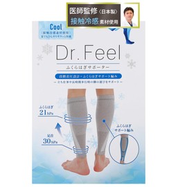 Dr.Feel Doctor Supervised Calf Supporter, Cool, Comfortable Even in Summer- (Uses Cool Contact Material) (2 Pieces) Compression Compression Unisex Made in Japan Black (S)