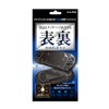ALG-V2FSET Front and Back Protective Film Set for PSVITA 2000