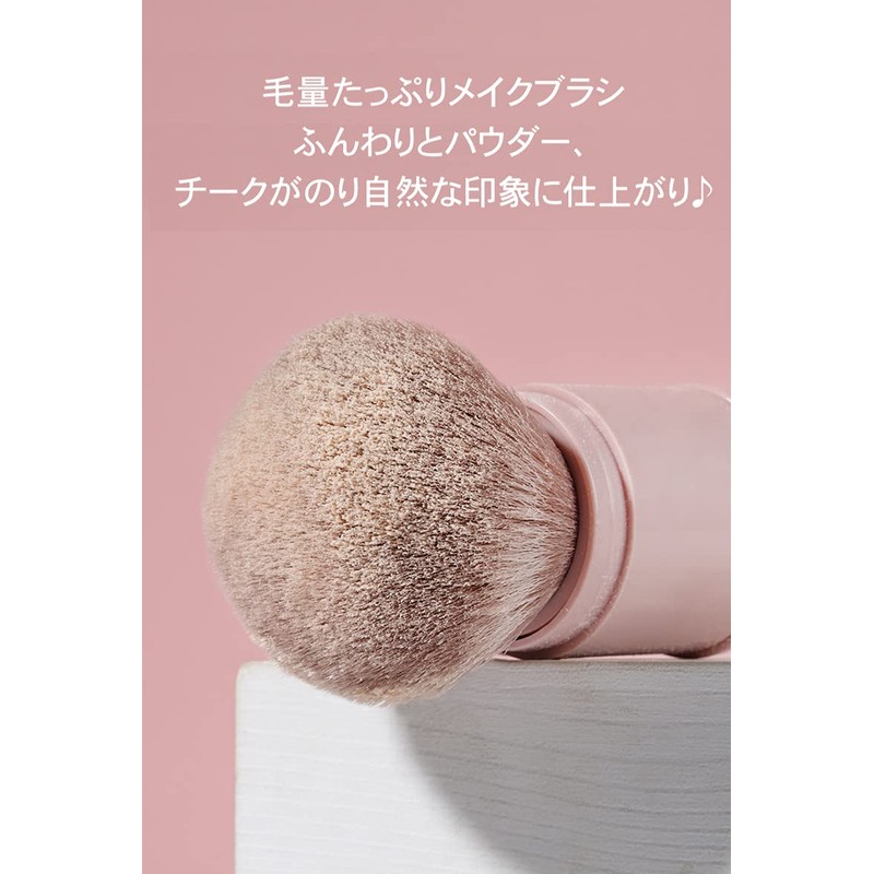 KIWATA Face Brush, Cosmetic Makeup Brush, Rotating, Portable, Convenient, Cheek