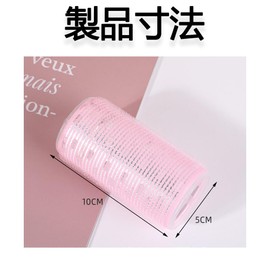 Bangs Curler, Magic Curler, Hand Wrap, Extra Large, Small Face Effect, Aluminum Core, Stylish, Easy, Time Saving, Natural, Beginners [2.0 x 3.9 inches (5 x 10 cm) (Set of 2)