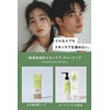 Kirei Delabo Fresh Soap, Facial Cleansing Foam, Raw Soap, Placenta
