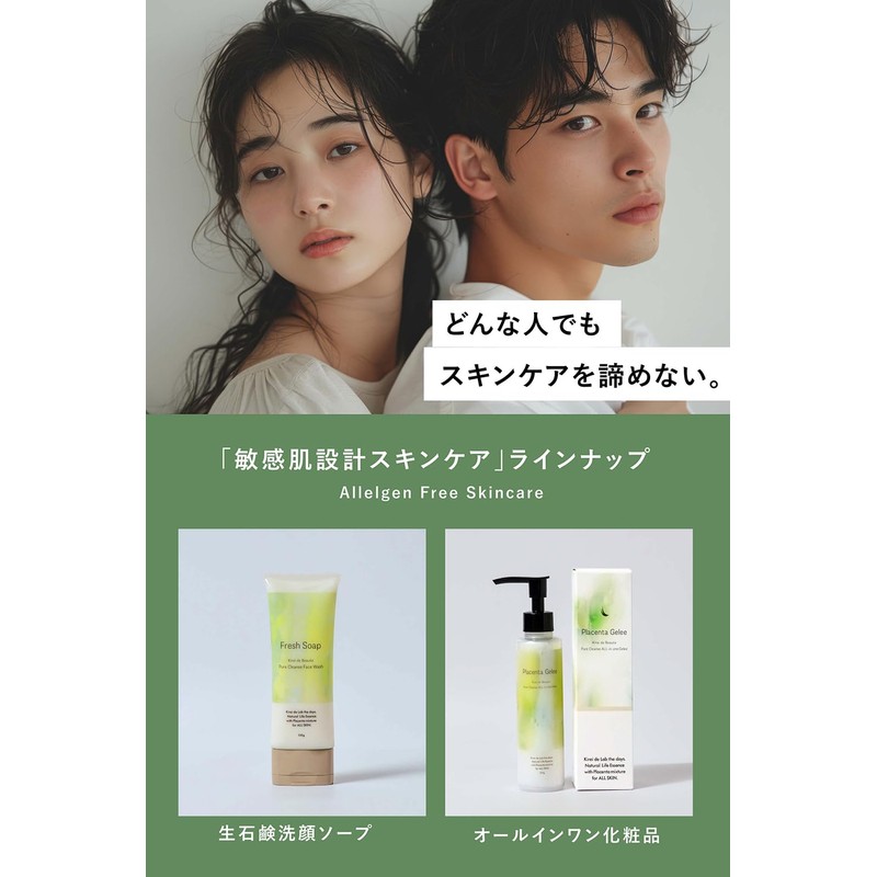 Kirei Delabo Fresh Soap, Facial Cleansing Foam, Raw Soap, Placenta