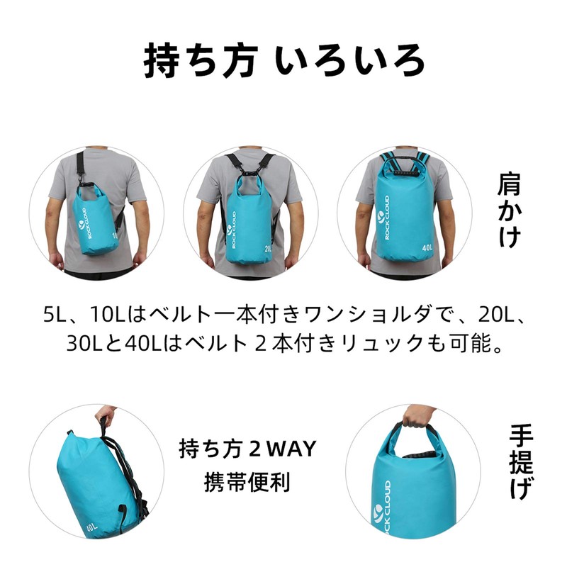 Rock Cloud Dry Bag, Waterproof Bag, Drum Type, Waterproof Pouch,