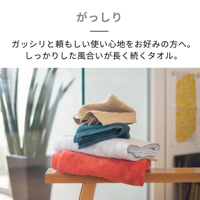 Iori IORINO Imabari Towel Bath Towel, Made in Japan (Gray)
