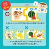 Artec Puzzle de Shiritori 6705 / Puzzle / Piece /