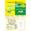 Care Nabote Skin Tightening Lotion, 10.1 fl oz (300 ml)