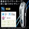 Panasonic ER-SB60-S Beard Trimmer, Charging/AC Type, Silver Tone