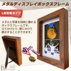heizi Medal Award Photo Frame Display Case Medal Award Photo