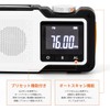 Litake Multi-functional Disaster Prevention Radio, Automatic Selection Station, 5,000 mAh,