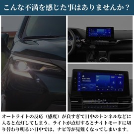 KEIMY TOYOTA DAIHATSU CONLIGHT AUTOMATIC LIGHT RECEIVING SENSOR COVER, Compatible with Translucent, Original Color, 0.7 inches (18 mm), Auto Light (Clear/Smoke)