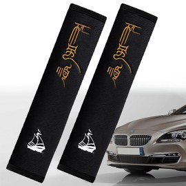 [Set of 2] Seat Belt Cover, Seat Belt Pad, Car Supplies, Protects Shoulder and Neck, Seat Belt Supplies, Shoulder Pads Soft, Reduces Pressure Sensation, Suitable for Children and Adults, Comfortable