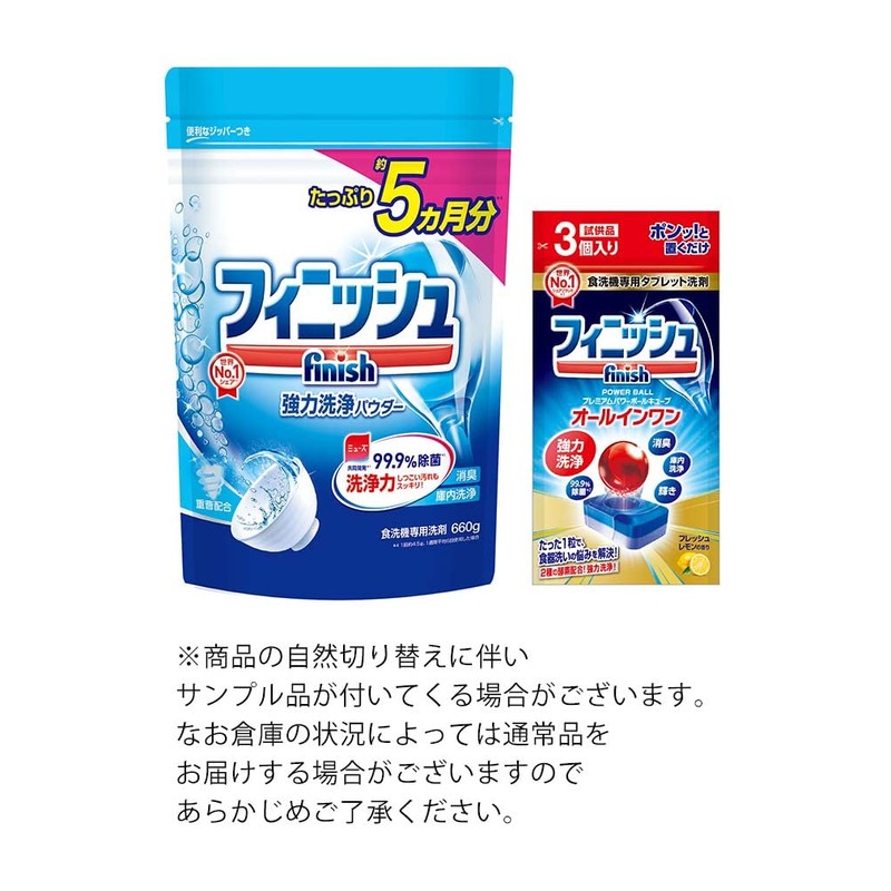 FINISSHU PAUDA- PAUCHITAIPU 600g