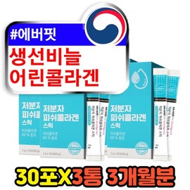 Young fish scales, probiotics, aloe, acerola, nano collagen / 어린 생선비늘 유산균 알로에 아세로라 나노 콜라겐