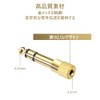 VCE 3.5 mm to 6.35 mm Stereo Headphone Jack to