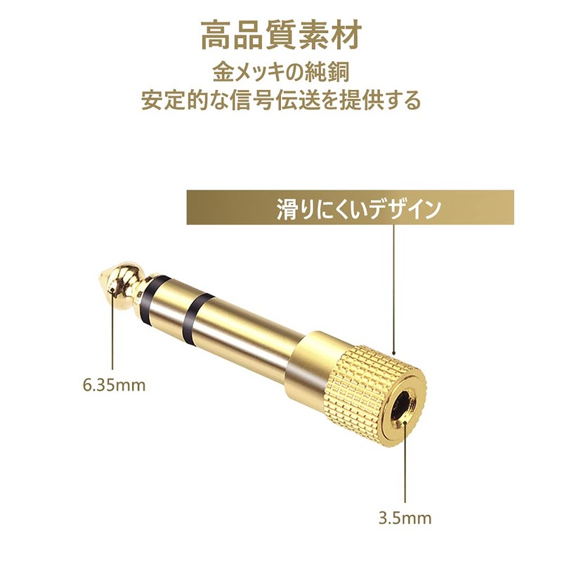 VCE 3.5 mm to 6.35 mm Stereo Headphone Jack to