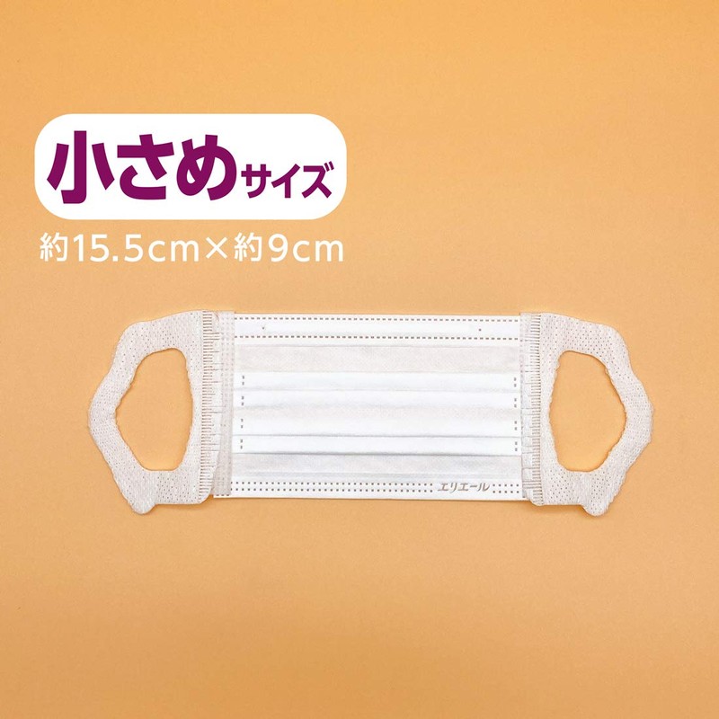 Elleair Hyper Block Mask, Virus Splash Blocking, Small Size, Pack