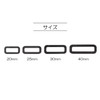 KIYOHARA plastic corners of 25 mm Navy Blue 2 Pieces SUN16 – 73 