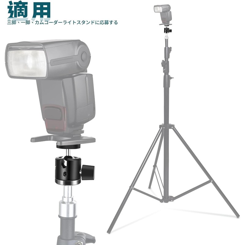 UTEBIT Free Head 360 Degree Rotatable Ball Head Diameter 0.8