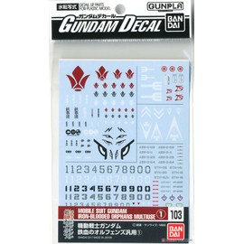 Bandai Model Kit 19602 – 55710 Gundam Decal 103 – Iron Blood Orphans 1