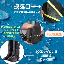 FUJIKAZE FHGT02BLUE Long Gaiter, Mountain Climbing Spats, High Durability, Leg Cover, Lightweight, Trekking, Outdoors, Motorcycle, Mud Flap, Sand Protection, Protection for Fuji Climbing, Waterproof, Breathable, Leg Cover, Cloak and Storage Bag Included 